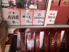 -味为先光明乳鸽(光明总店)