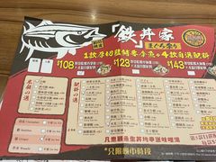 -铁火堂(尖沙咀店)
