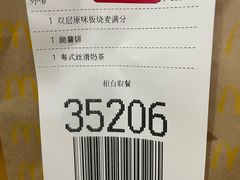 -麦当劳(一德路店)