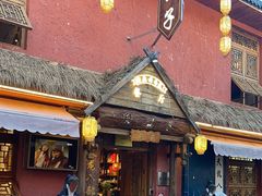 -段公子·天龙八部店