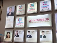 -希玛爱康健口腔(南山海岸城店)