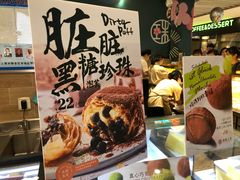 -西树泡芙(静安大悦城店)