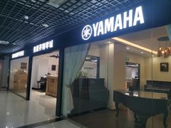 -鲍蕙荞钢琴城雅马哈钢琴旗舰体验中心