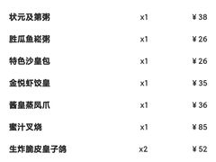 -金苑海鲜酒家(来魅力店)