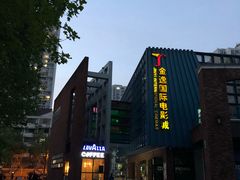 -海上海弘基休闲广场
