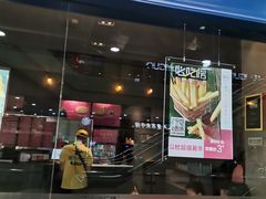 门面-酷公社·榴莲披萨(太原街店)
