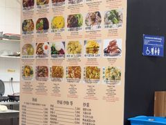 -Da Wan Mian 大碗面