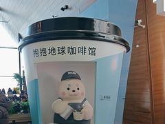 -抱抱地球咖啡馆(国家海洋博物馆店)