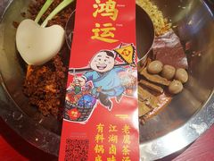 -谭鸭血老火锅(漳州路店)