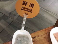-巴奴毛肚火锅(六天地店)