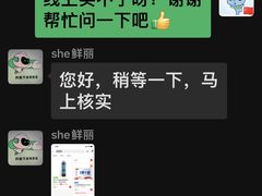 -永辉超市(鲁谷店)