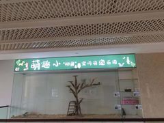 -宁波九龙湖开元度假村