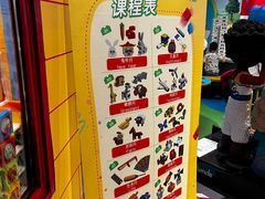 -上海乐高探索中心