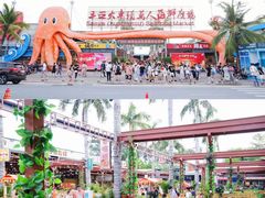 -三亚火车头万人海鲜广场