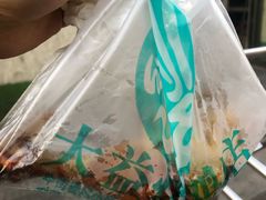 -大益烤鸡