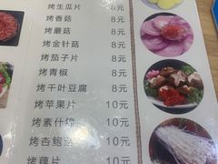 -江源道(龙源小区店)