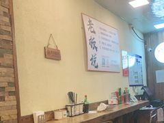 -碗里捞川渝特色面(沙河玖耀里店)