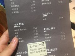 -喜茶(上海正大广场店)