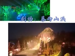 -横店影视城梦幻谷园区