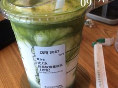 -星巴克(中远两湾城店)