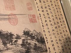 -浙江省博物馆(孤山馆区)