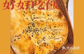 Cheese Pie