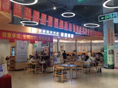 -百安居装修建材卖场(南山店)