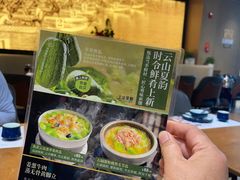 -山泉粤宴(广东大厦店)