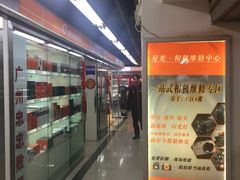 -星光摄影器材城