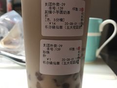 -书亦烧仙草(武侯五大花园店)