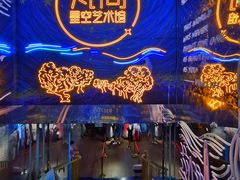 -成都梵高星空艺术馆(春熙路旗舰店)