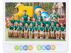 -北京市邮政管理局海慧寺幼儿园