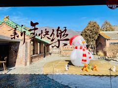 -瓦厂酒店