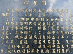 -建水文庙