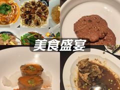-领事馆19号中餐厅(厦门海景洲际酒店)