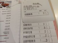 -虾饺妹·酒家(金碧店)