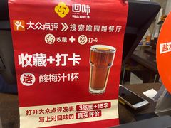 -回味鸭血粉丝汤(夫子庙瞻园路店)