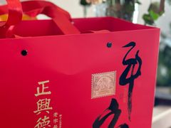 -正兴德(牛街店)