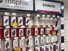 -百邦苹果官方授权维修(文景大厦店)
