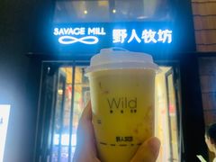 -野人先生现做冰淇淋(北京顺义祥云小镇店)