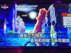 -欢乐迪KTV(南京夫子庙三山街店)