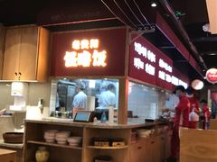 门面-怪噜范·老贵阳街头名小吃(鸿通城店)