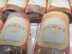 -西村叔叔的店·面包·甜品·蛋糕(清河万象汇店)