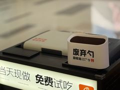 -野人先生Gelato(上海长宁龙之梦店)