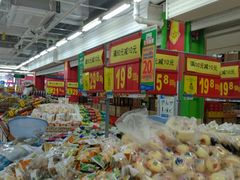 -沃尔玛超市(北大街店)