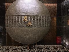 -荣兴酒家(徐家汇店)