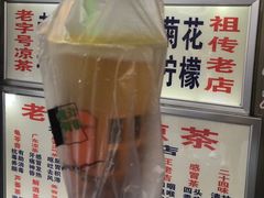 -老字号凉茶(新华南店)