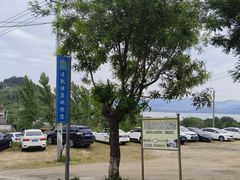 -腊山国家森林公园