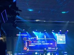 -M-MIX电音烤吧