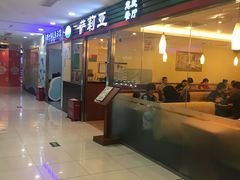 -萨莉亚意式餐厅(国展天虹店)